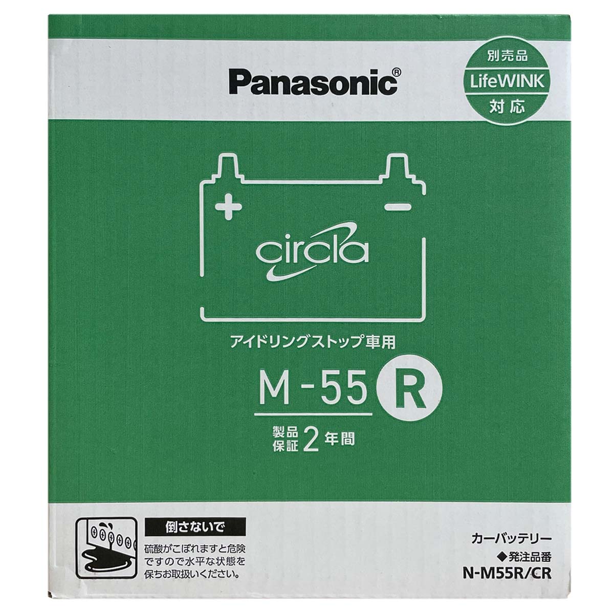 パナソニック バッテリー N-M55R/CR M-42R タイプ互換品 バッテリー 正規品 メーカー保証 アイドリングストップ 充電済 基本送料無料
