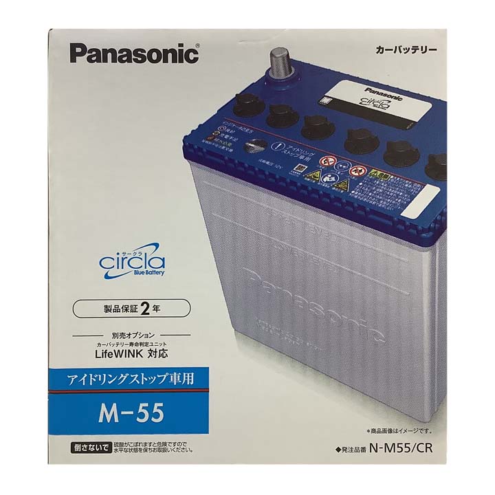 楽天市場】バッテリー トヨタ カローラ TA-NZE120 平成12年8月