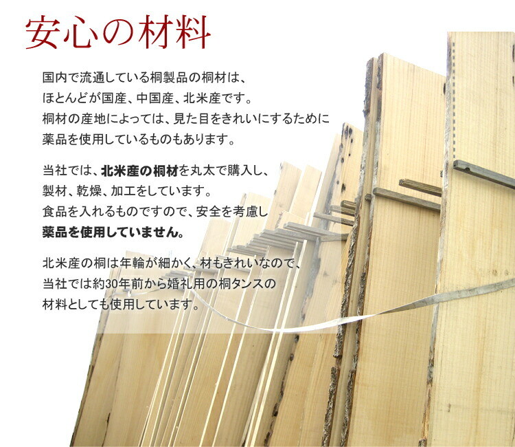 桐製米びつ10kgサイズキャスター&一合升すり切り棒付焼桐米櫃留河泉州留河米櫃スリムおしゃれこめびつ保存容器ボックスキッチン新築祝い高級感