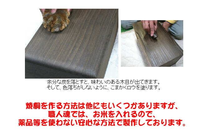 桐製米びつ10kgサイズキャスター&一合升すり切り棒付焼桐米櫃留河泉州留河米櫃スリムおしゃれこめびつ保存容器ボックスキッチン新築祝い高級感