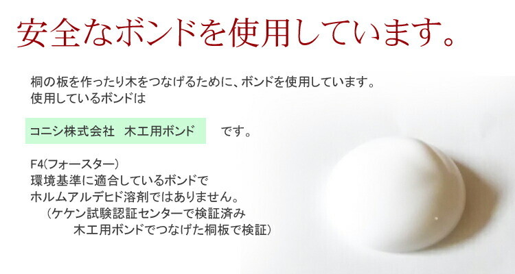 桐製米びつ10kgサイズキャスター&一合升すり切り棒付焼桐米櫃留河泉州留河米櫃スリムおしゃれこめびつ保存容器ボックスキッチン新築祝い高級感
