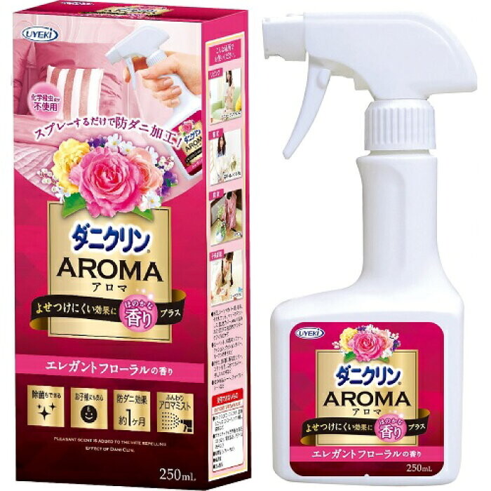 エレガントフローラル 日用消耗品 ダニクリン その他 アロマ 1ケース24個入り ナイススタイル 250ml 250ml