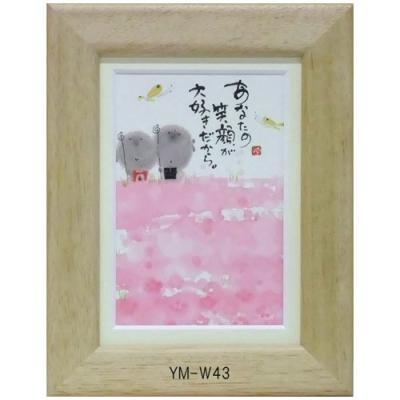石川幸奈、「LINKー繋がりの樹ー」、希少画集・額装画、日本製・新品額縁 石川幸奈、「White Wind」、希少画集・額装画、日本製・新品額縁