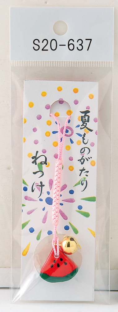 夏物語り 根付け スイカ ストラップ かわいい おしゃれ 小ぶり 和テイスト 和モダン 懐かしい ノスタルジック プレゼント ギフト 贈り物 記念品 お土産 和雑貨 和風 日本製 国産 Educaps Com Br