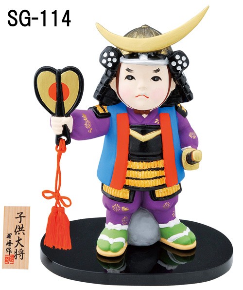 戦国わんぱく大将 特大 陶器 五月人形 置物 飾り物 オブジェ 置き物 和雑貨 和モダン レトロ 子供の日 父の日 プレゼント 贈り物 ギフト かわいい おしゃれ 和風 男の子 可愛い インテリア雑貨 かっこいい Giosenglish Com