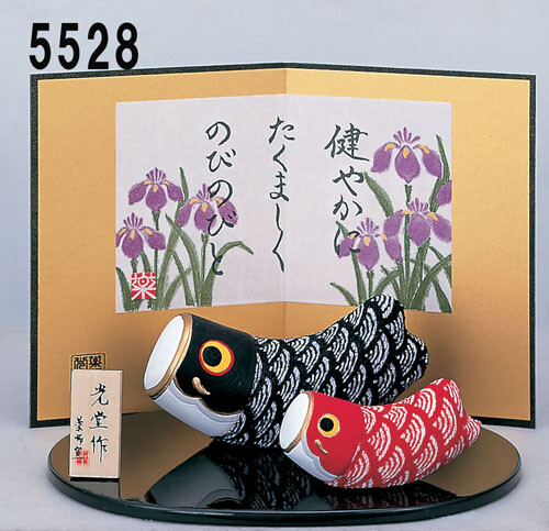 置物 錦彩 ちりめん鯉のぼり 親子 飾り物 陶器 オブジェ 五月人形 置き物 ミニチュア 和モダン 和風 和室 和テイスト 和雑貨 男の子 かわいい レトロ 可愛い コンパクト 鯉幟 鯉登り Concertideas Com