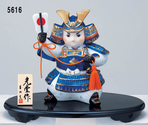 五月人形 染錦 出世大将 日本製 陶器 置物 飾り物 オブジェ 置き物 ミニチュア ディスプレイ 男の子 レトロ 和風 和モダン 和室 和テイスト 和雑貨 かわいい おしゃれ コンパクト 可愛い 国産