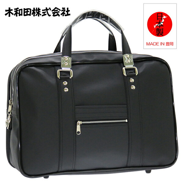 楽天市場】ボストンタイプ ビジネスバッグ 44cm B4書類 ブリーフケース