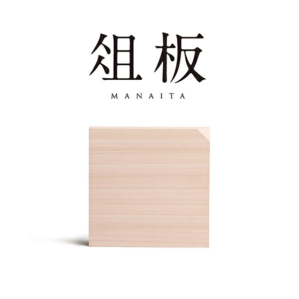 細長い切口にピタッと収まる納める調度品特集
