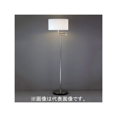 山田照明 LEDランプ交換型スタンドライト 本体のみ 床置き型 非調光 白熱180W相当 電球色 FD−4162−L|ナイススタイル