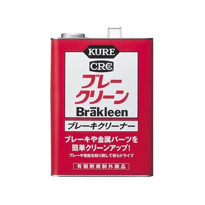 ブレーキクリーナー KUREブレークリーン 缶タイプ 3.785L NO1011