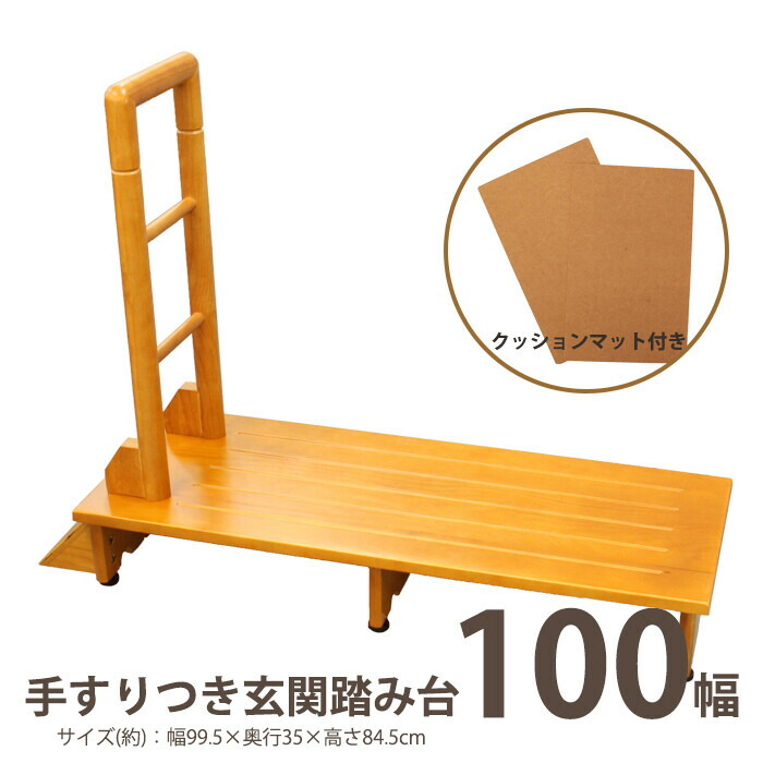 細長い切口にピタッと収まる納める調度品特集 玄関収納-インテリア・寝具・収納-収納家具