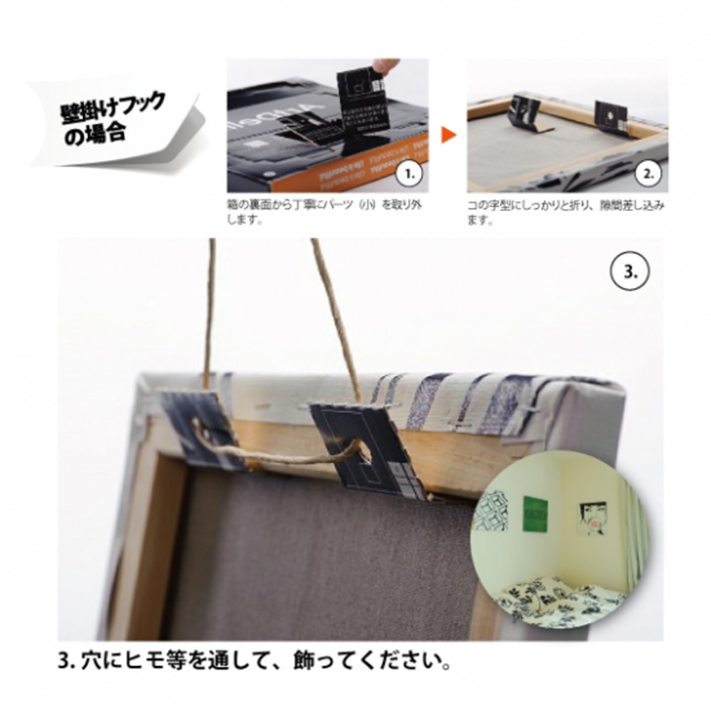 楽天市場 サッカージャンキーのファブリックパネル ウォールアート 壁掛け おしゃれ 北欧 モダン 新築祝い 開店祝い 結婚祝い お洒落 玄関 寝室 リビング 応接室 ナイススタイル