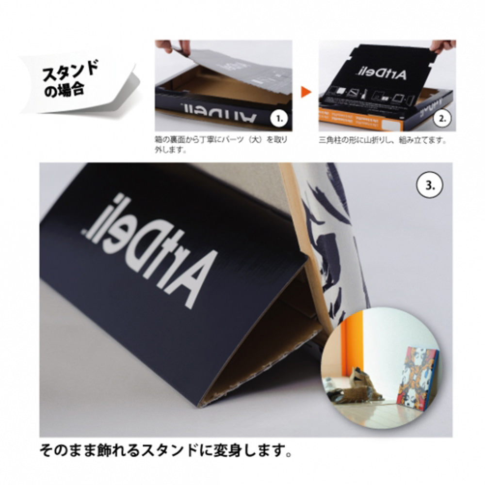 楽天市場 サッカージャンキーのファブリックパネル ウォールアート 壁掛け おしゃれ 北欧 モダン 新築祝い 開店祝い 結婚祝い お洒落 玄関 寝室 リビング 応接室 ナイススタイル