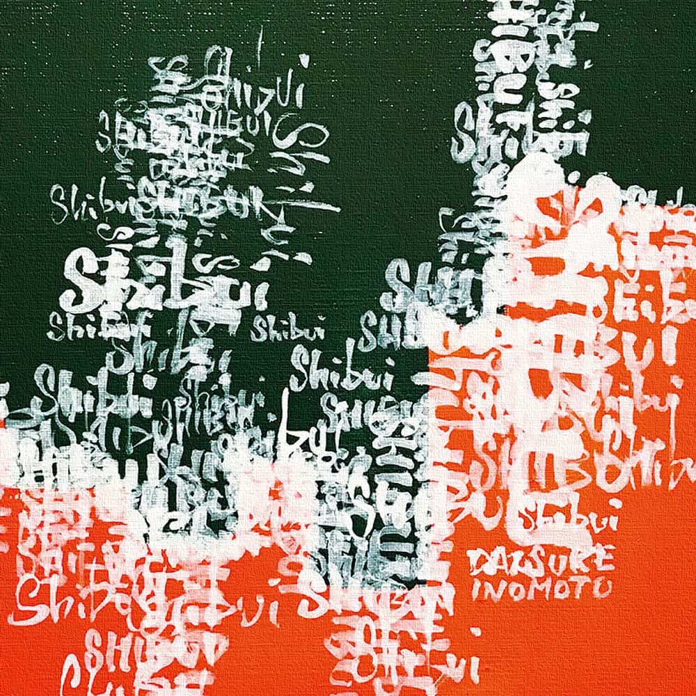 【アートデリ】DAISUKE INOMOTOのファブリックパネル インテリア雑貨 XLサイズ（100cm×100cm） ウォールアート 壁掛け おしゃれ 北欧 モダン 新築祝い 開店祝い 結婚祝い お洒落 玄関 寝室 リビング 応接室