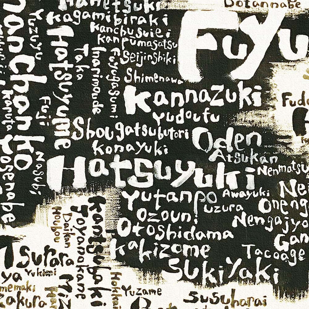 【アートデリ】DAISUKE INOMOTOのファブリックパネル インテリア雑貨 XLサイズ（100cm×100cm） ウォールアート 壁掛け おしゃれ 北欧 モダン 新築祝い 開店祝い 結婚祝い お洒落 玄関 寝室 リビング 応接室