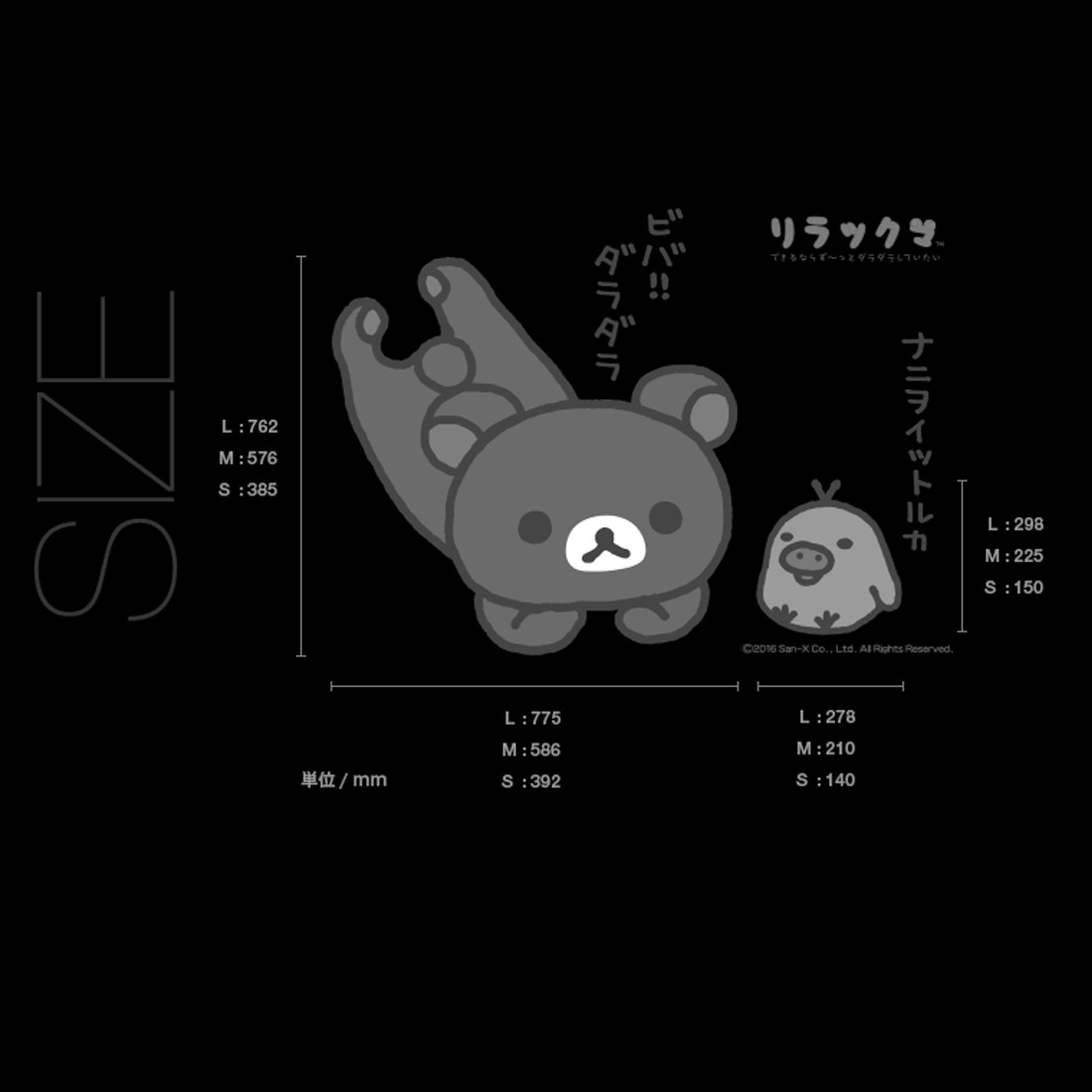 さらに値下げ 転写タイプ 大判 高級 ウォールステッカー リラックマ ベーシック 051 キャラクター 日本製 壁傷 汚れ隠し インテリア キッチン リビング 子供部屋 トイレ 壁紙 壁シール かわいい 北欧 21年最新海外 Isgs Com Pk