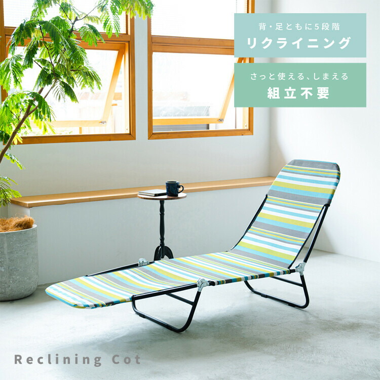 細長い切口にピタッと収まる納める調度品特集