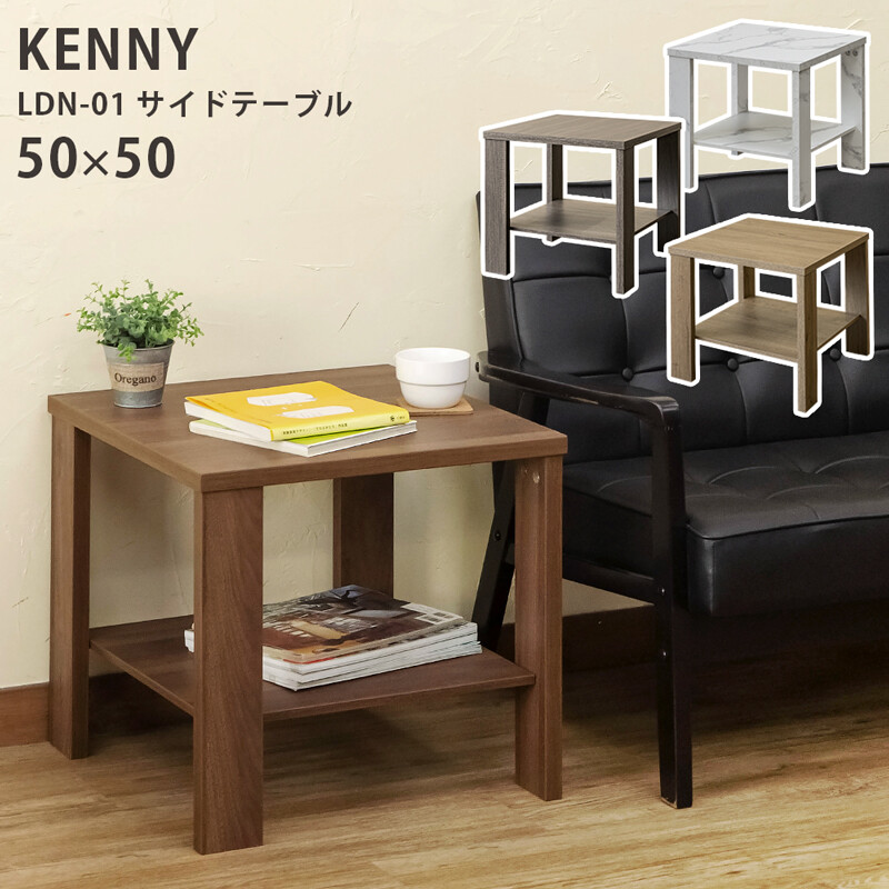 楽天市場】5%offクーポン 8/1から□サリー コーナーテーブル