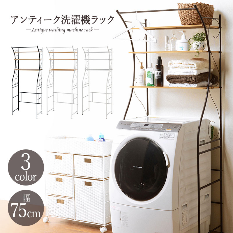 細長い切口にピタッと収まる納める調度品特集