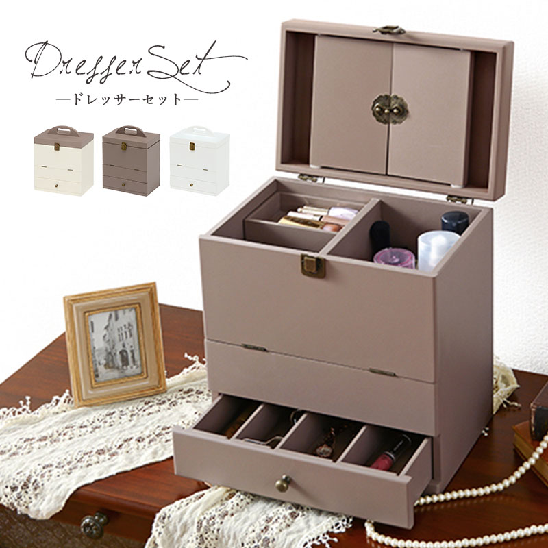 楽天市場】コスメボックス チャコールグレー メイクボックス コスメBOX