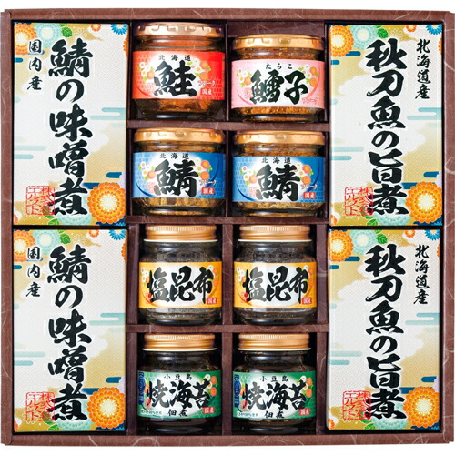 雅和膳 詰合せ 詰め合わせ 食品セット 食料品 ギフト プレゼント 贈り物 贈答品 贈答用 プチギフト お中元 お歳暮 お祝い お返し 返礼品 ご挨拶 引越し祝い 結婚祝い 出産祝い 敬老の日 ごあいさつ 手土産 引っ越し祝い 退院祝い 快気祝い 新築祝い ノベルティ 記念品 一