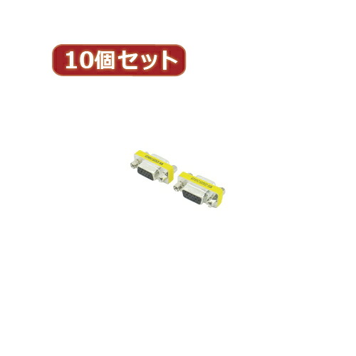 変換名人 10個セット VGA(メス)→VGA(メス)中継 VGAB-VGABNX10