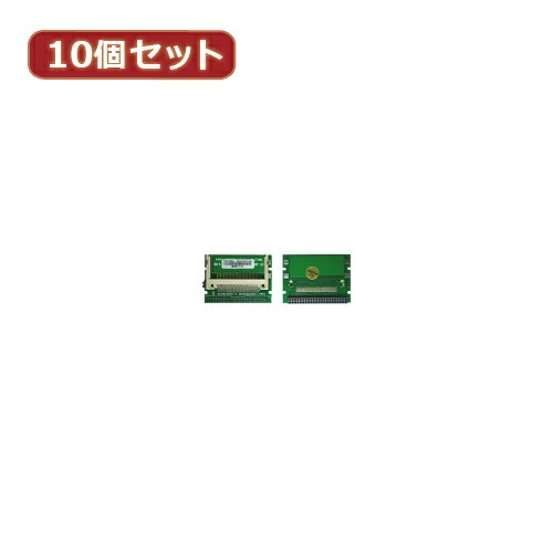 変換名人 10個セット CF1pcs→IDE44pinメス(L型) CFIDE-441LBX10 8,040円