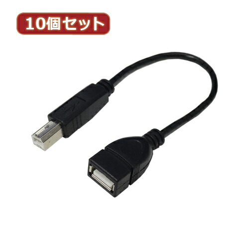 10個セット エレコム USB2.0ケーブル U2C-BN30BKX10 エレコム USBケーブル A\u2010B USB2.0 ⁄ 3m ブラック ELECOM U2C