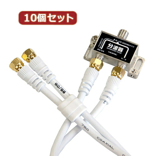 細長い切口にピタッと収まる納める調度品特集 アンテナ分配機-アクセサリー・部品-TV・オーディオ・カメラ