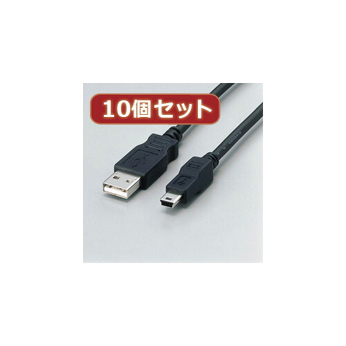 10個セット エレコム フェライト内蔵USBケーブル USB-FSM503X10 10,070円