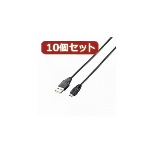 10個セット エレコム タブレット用USBケーブル(A-microB) TB-AMB15BKX10