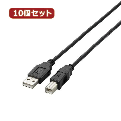 10個セット エレコム　USB2.0ケーブル U2C-BN15BKX10