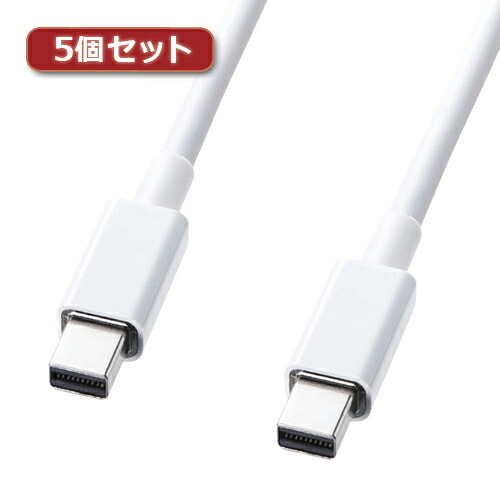 5個セット サンワサプライ ミニDisplayPortケーブル2m KC-DPMM2WX5｜ナイススタイル