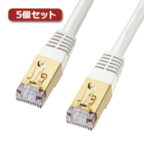 5個セット サンワサプライ カテゴリ7LANケーブル0.6m KB-T7-006WNX5
