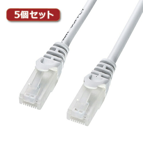 5個セット サンワサプライ ツメ折れ防止CAT5eLANケーブル LA-Y5TS-15X5