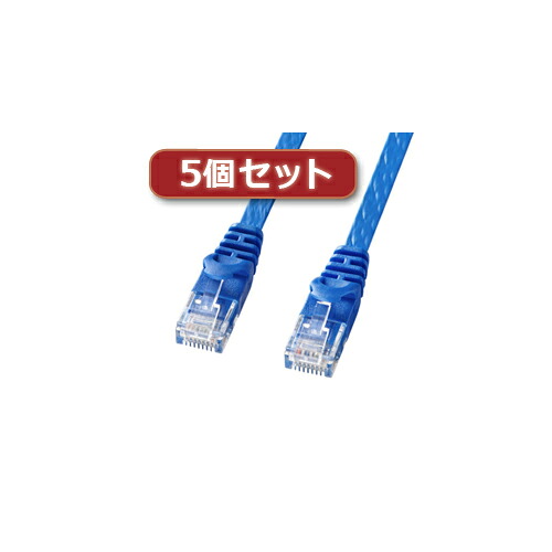 5個セット サンワサプライ カテゴリ6フラットLANケーブル LA-FL6-15BLX5