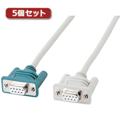 5個セット サンワサプライ RS-232Cケーブル(モデム・TA用・3m) KR-M3X5