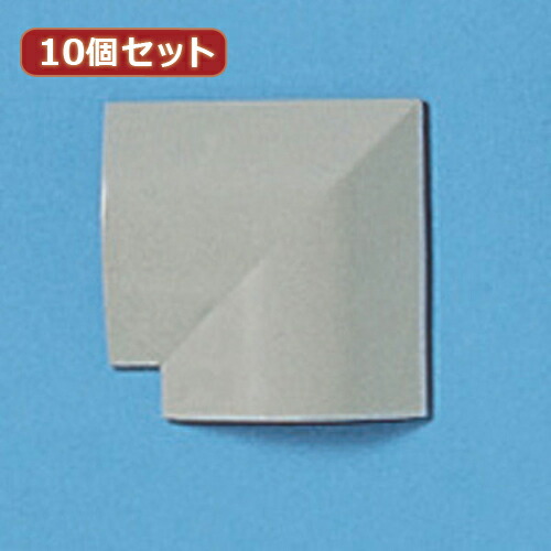 1944円 10%OFF 10個セットサンワサプライ ケーブルカバー L型 グレー CA-R50GYLX10 ケーブル保護 ケーブル収納 ケーブル整理 コード整理 コードまとめ
