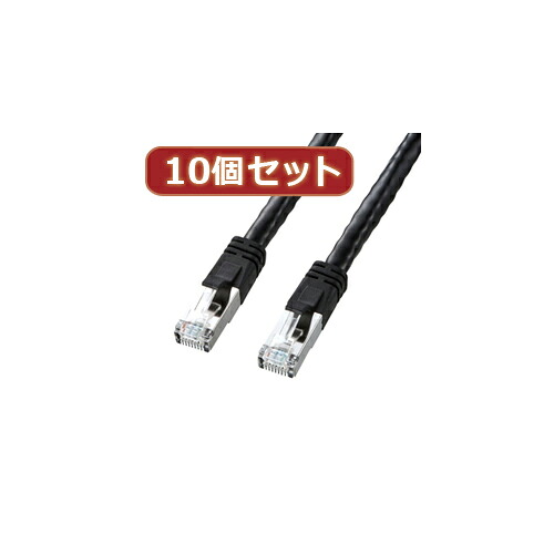 10個セットサンワサプライ PoE CAT6LANケーブル(3m) KB-T6POE-03BKX10|ナイススタイル