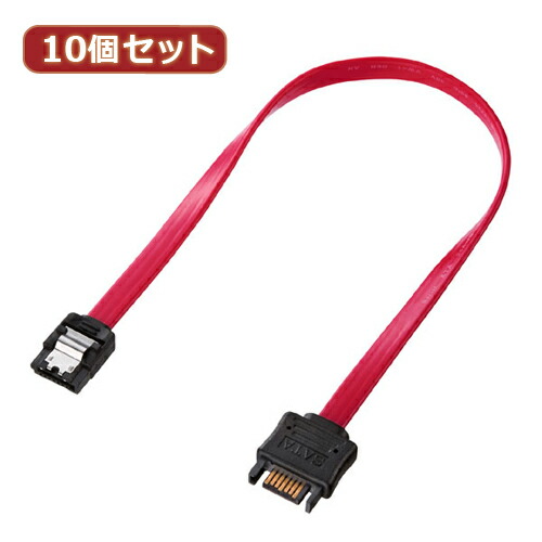 10個セット サンワサプライ シリアルATA3延長ケーブル TK-SATA3-03EX10｜ナイススタイル