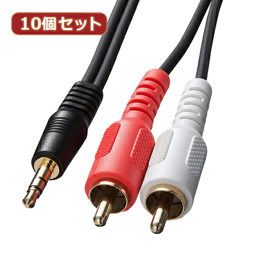 細長い切口にピタッと収まる納める調度品特集 アクセサリー・部品-AVケーブル