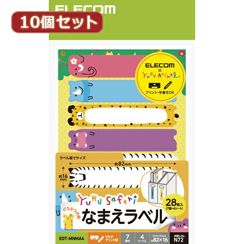細長い切口にピタッと収まる納める調度品特集