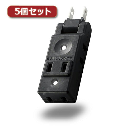 5個セットエレコム 小型タップ コンパクト 4個口 ブラック AVT-M01-24BK AVT-M01-24BKX5