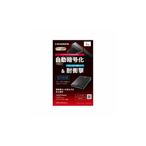 Usb Usb Hdpd Sutb1 Ioデータ Ioデータ 耐衝撃ポータブルハードディスク 1tb ナイススタイル ハードウェア暗号化 パスワードロック対応 耐衝撃ポータブルハードディスク Ioデータ 3 0 2 0対応