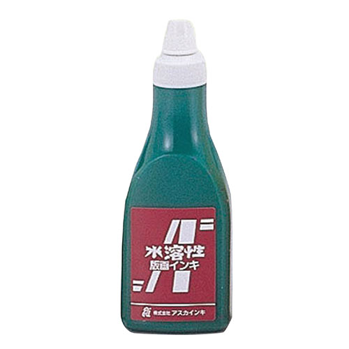 【5個セット】 ARTEC 茶箱・アスカ版画インキ 水溶性400cc緑(草) ATC20924X5