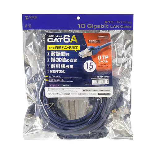 サンワサプライ カテゴリ6Aハンダ産業用LANケーブル KB-H6A-15NV｜ナイススタイル