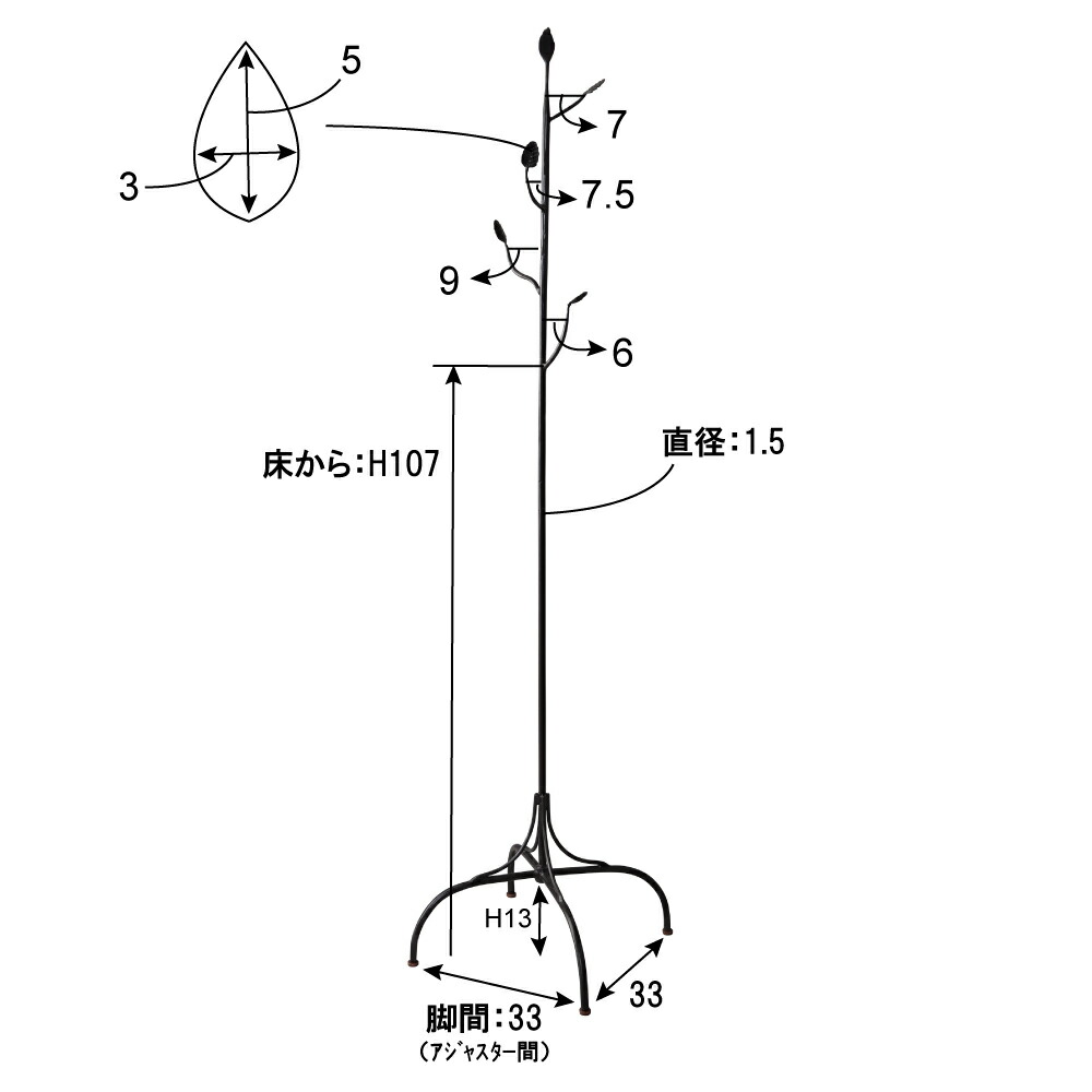 即納 楽天市場 コートハンガー 玄関収納 ポールハンガー ラック アイアン 衣類収納 ハンガーラック ポールスタンド 洋服 帽子 バッグ スーツ 鞄掛け 帽子掛け 洋服収納 アンティーク 北欧 西海岸 おしゃれ ナイススタイル 再入荷 Www Jsanalytikal Com