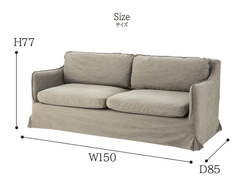 休日 ソファ 2人掛け グレー カバーリング ふたり掛け ひじ掛けあり 肘あり 二人掛け リビングソファ ソファー 北欧 シンプル 長椅子 モダン かっこいい 男前 ヴィンテージ 西海岸 ブルックリン インテリア ファブリック クッション性 座り心地 アームソファ 肘掛けあり