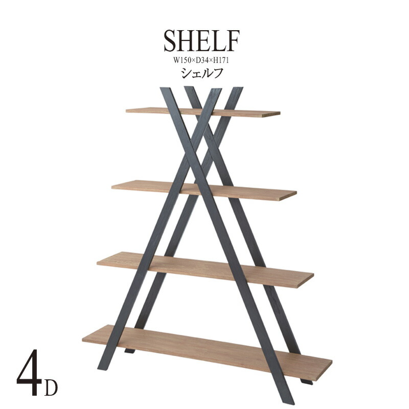 シェルフ 4段 本棚 ラック カラーボックス マガジンラック シェルフ 天然木 木製 オープンシェルフ ディスプレイラック 飾り棚 棚 リビング収納 収納 収納ラック 収納棚 キッチン収納 リビング収納 フリーラック レトロ モダン 北欧 シェルフ 4段 天然木 木製 オープン